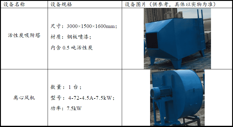 硕贝德欧宝ob体育（中国）有限责任公司 (1).png